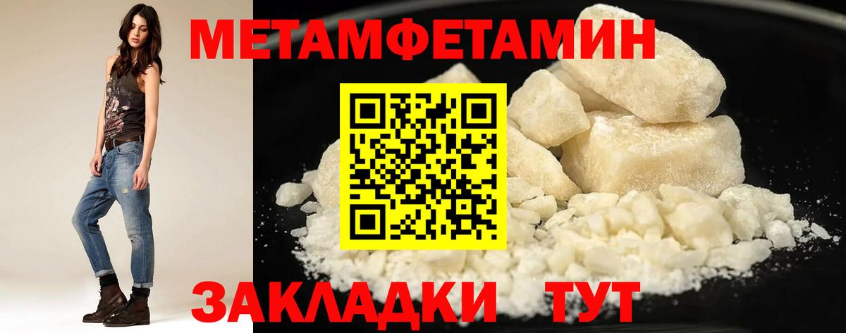 Торжок  АМФ 97%  АМФЕТАМИН  Вход с VPN 