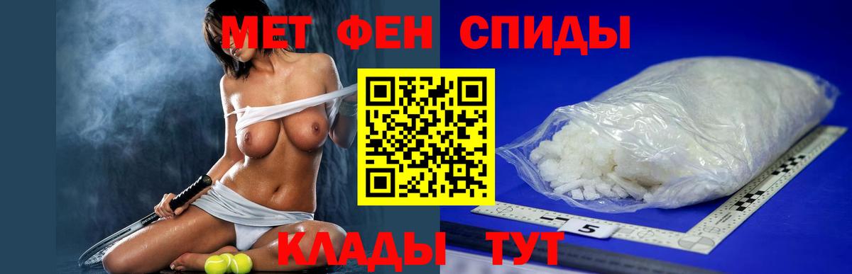 АМФЕТАМИН VHQ Торжок
