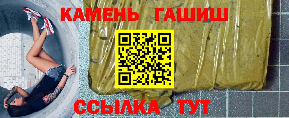 АМФЕТАМИН Торжок