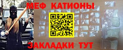 кристаллы Наро-Фоминск