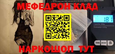 кристаллы Наро-Фоминск