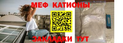 кокаин Нальчик