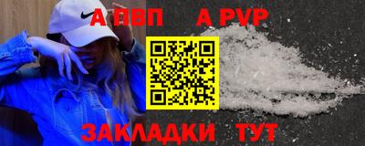 кокаин Нальчик