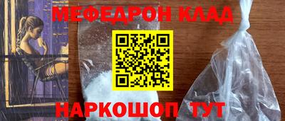 экстази Нарткала