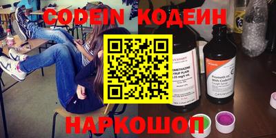 экстази Нарткала