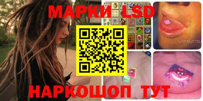 экстази Нарткала