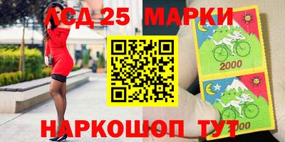 кокаин Нальчик