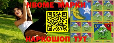 кокаин Нальчик