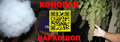 кристаллы Наро-Фоминск