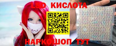кристаллы Наро-Фоминск