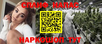 кристаллы Наро-Фоминск
