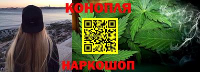 кристаллы Наро-Фоминск