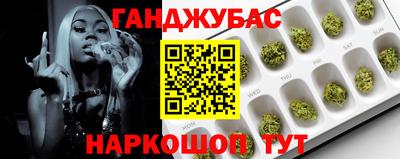экстази Нарткала