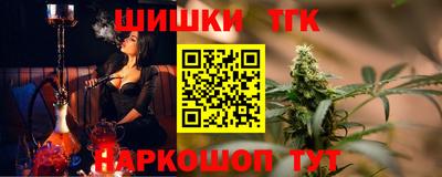кристаллы Наро-Фоминск