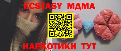 кокаин Нальчик