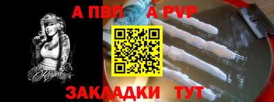 кристаллы Наро-Фоминск