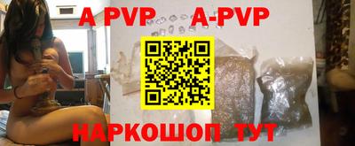 кристаллы Наро-Фоминск