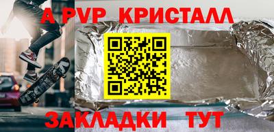 экстази Нарткала