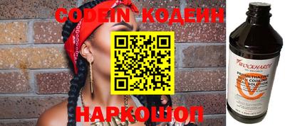 кристаллы Наро-Фоминск