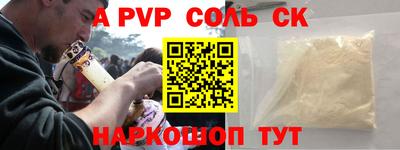 экстази Нарткала