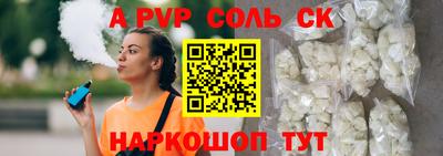 экстази Нарткала