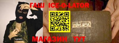 кокаин Нальчик