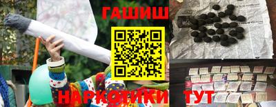 кристаллы Наро-Фоминск