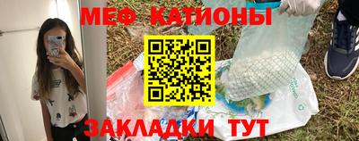 кристаллы Наро-Фоминск