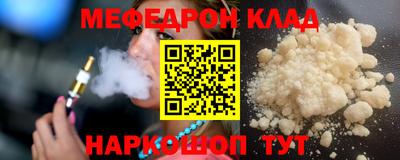 экстази Нарткала