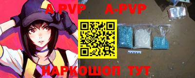 кристаллы Наро-Фоминск