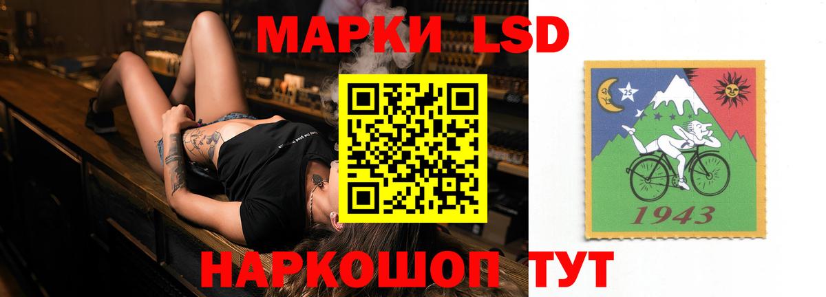 Торжок  ЛСД экстази ecstasy  ЛСД экстази кислота  Вход с VPN 