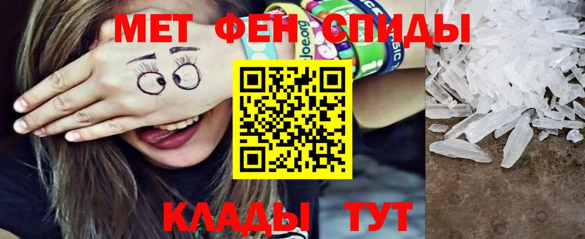 Первитин Декстрометамфетамин 99.9%  Вход с VPN  Торжок 