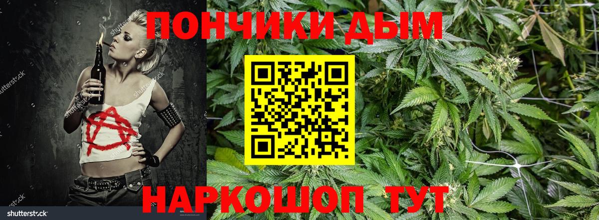 Торжок  Марихуана марихуана  Канабис Bruce Banner  Вход с VPN  МАРИХУАНА LSD WEED 